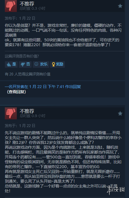 ལΡϰSteam᲻һȥĿ죡